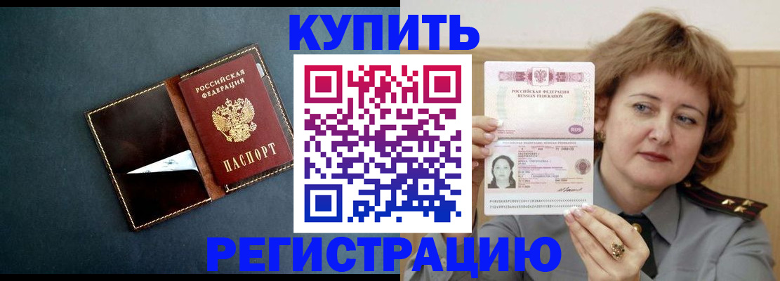 регистрация для школы в Кувандыке