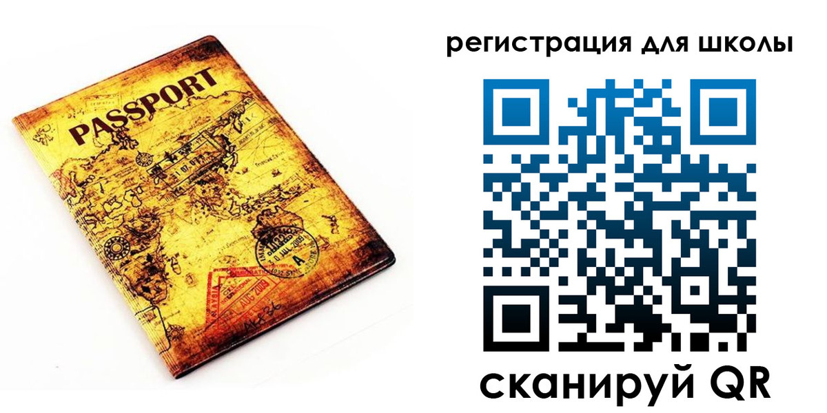 временная регистрация купить в Кувандыке