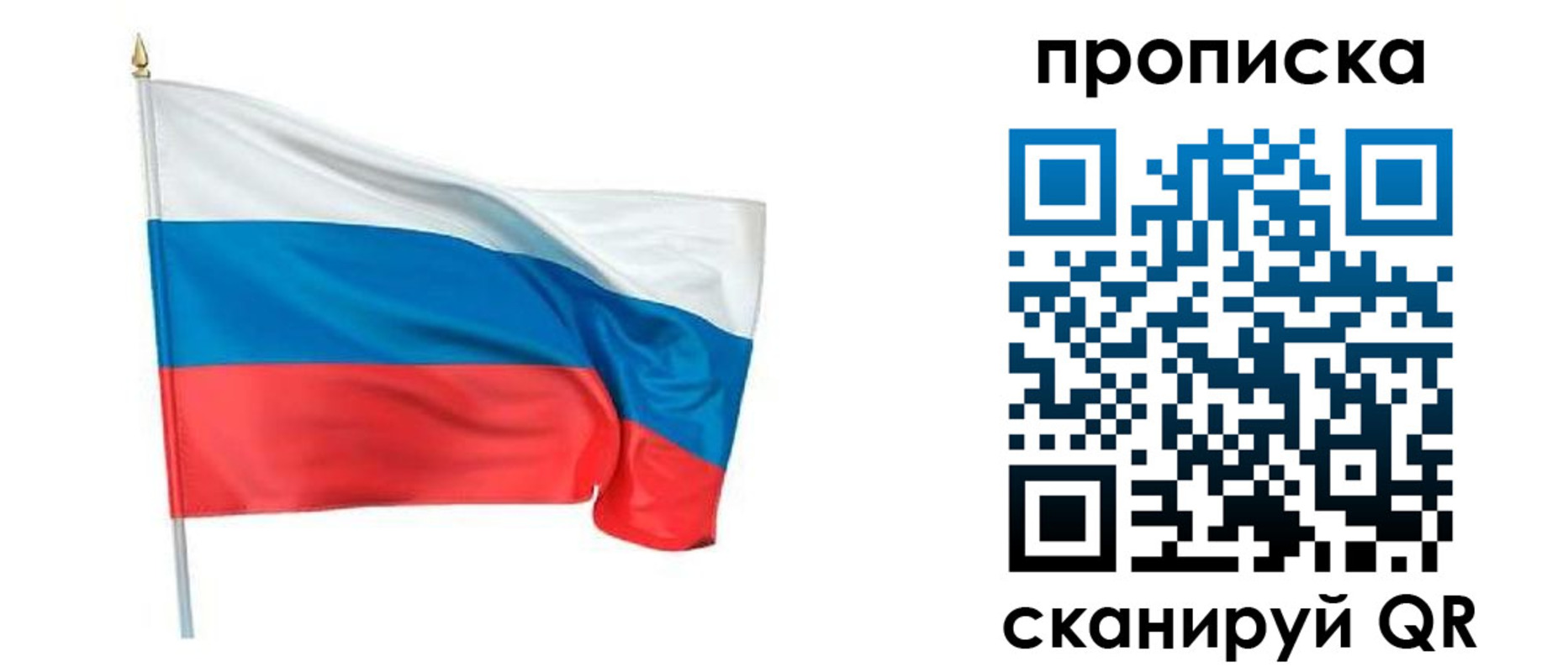 временная регистрация гарантия в Кувандыке
